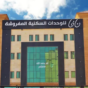2* شقة فندقية Nafa Serviced نافا للشقق المخدومة